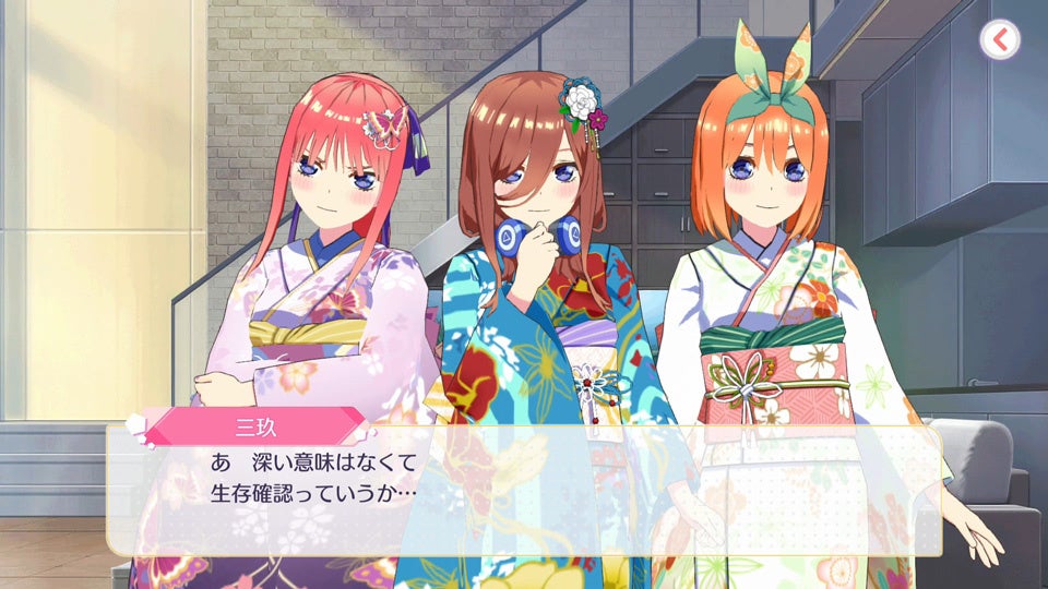 Nintendo Switch™ 『五等分の花嫁 ごとぱずストーリー』ダウンロード版予約受付開始のお知らせのサブ画像4