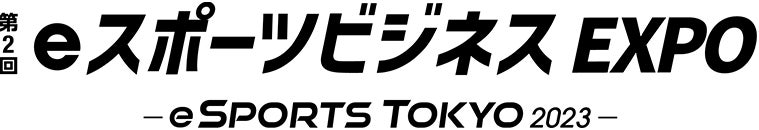 ＪＣＧ代表取締役CEO松本順一、第2回eスポーツビジネスEXPO に登壇決定のサブ画像1