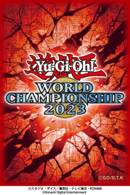 世界最強デュエリストが決まる瞬間に立ち会おう！「Yu-Gi-Oh! World Championship 2023」観戦者の募集を開始！のサブ画像3