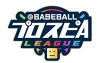 NPB・KONAMI共催　「eBASEBALLプロスピAリーグ」2023シーズン大会概要を発表のサブ画像2