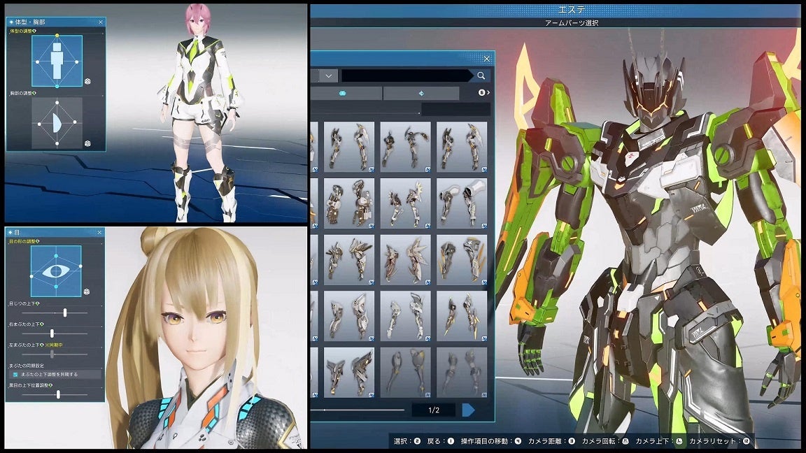 集え。創れ。想うままに。　『PSO2 ニュージェネシス』超進化アップデート『NGS ver.2』PV公開！のサブ画像4