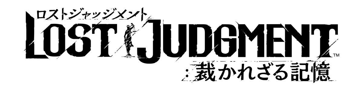 『龍が如く 維新！ 極』が30％オフとなる「セガ アーリーサマーセール」開催中のサブ画像8