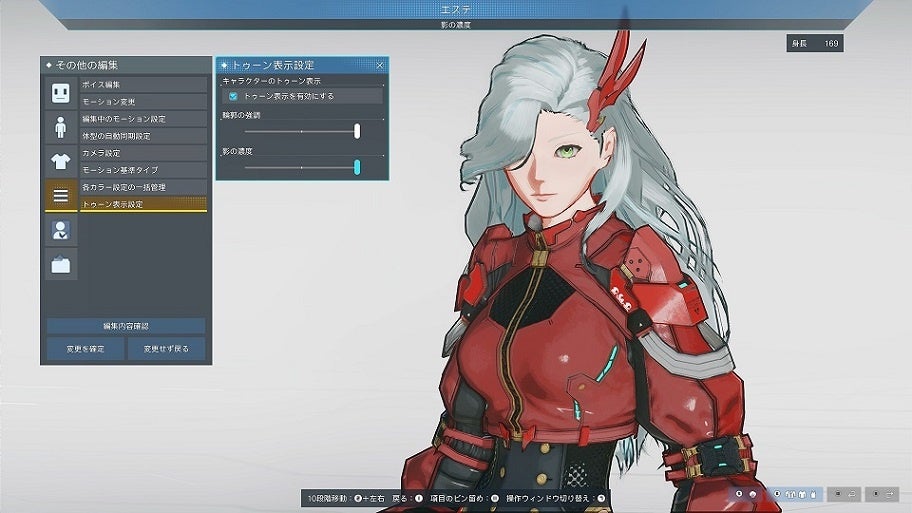 集え。創れ。想うままに。　超進化アップデート『PSO2 ニュージェネシス ver.2』配信開始！のサブ画像13