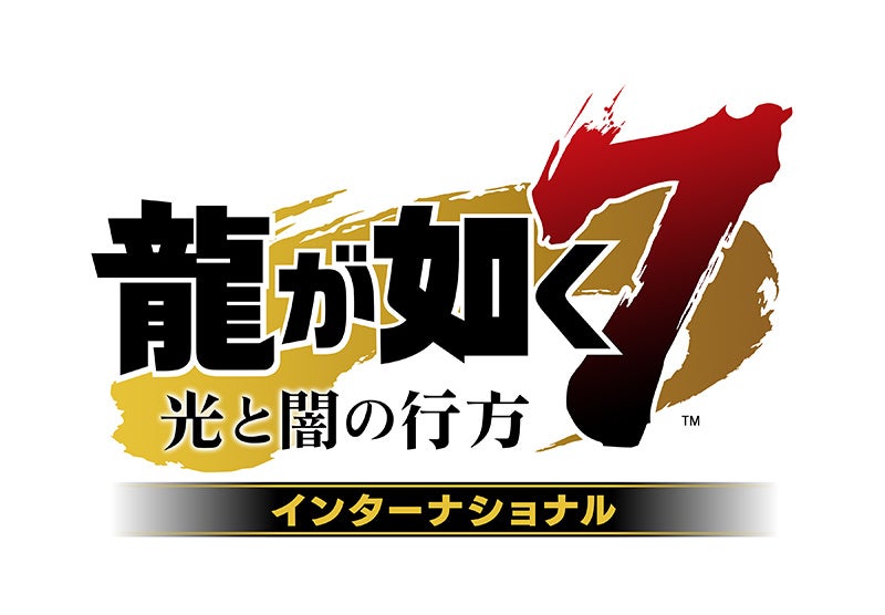 「龍が如く」シリーズをまとめて購入するチャンス！「セガ 6月オススメセール」開催中のサブ画像2