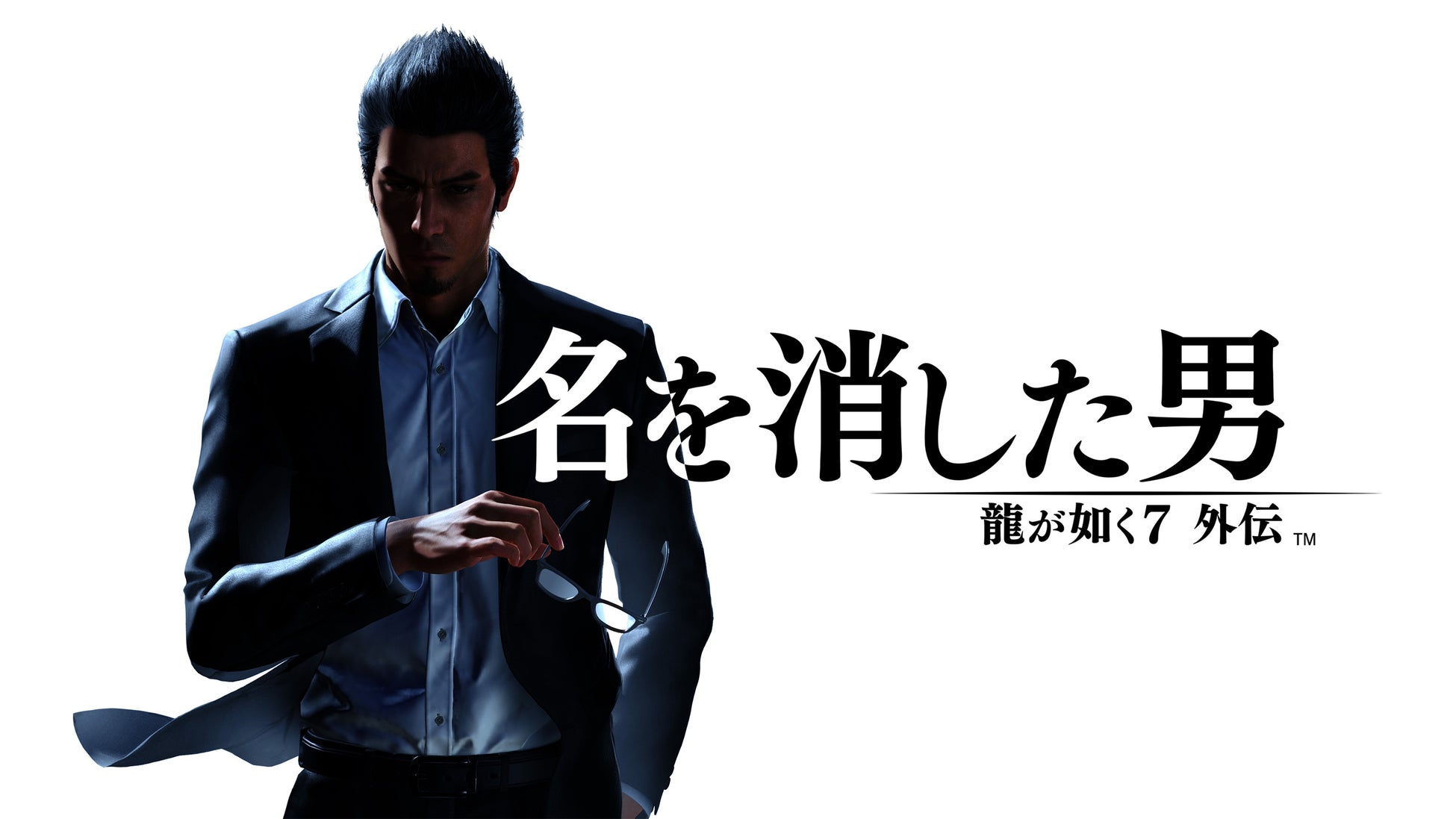 『龍が如く７外伝 名を消した男』主要キャスト発表！新たな物語の舞台は、西の大歓楽街「大阪・蒼天堀」　「RGG SUMMIT FALL 2023」の配信も決定！のサブ画像1