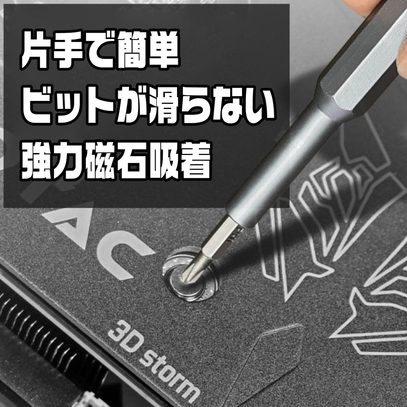 電子部品の世界需要！電子機器類修理の必需品！精密ドライバーセット卸販売及びネット販売決定！のサブ画像3