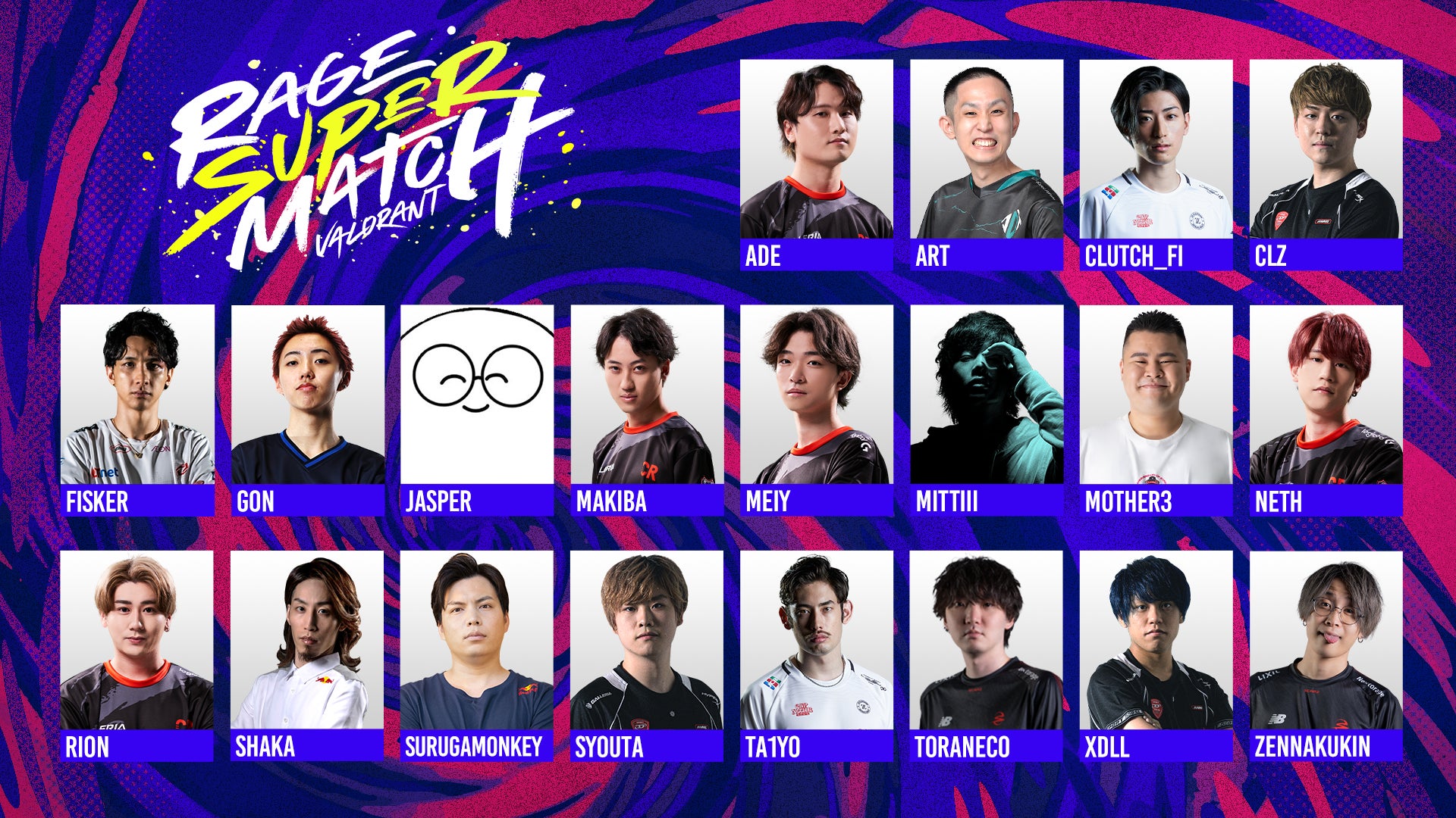 「RAGE SUPER MATCH」全出演者が決定！ 国内屈指の実力者20名が8月5日(土)パシフィコ横浜に集結！のサブ画像1