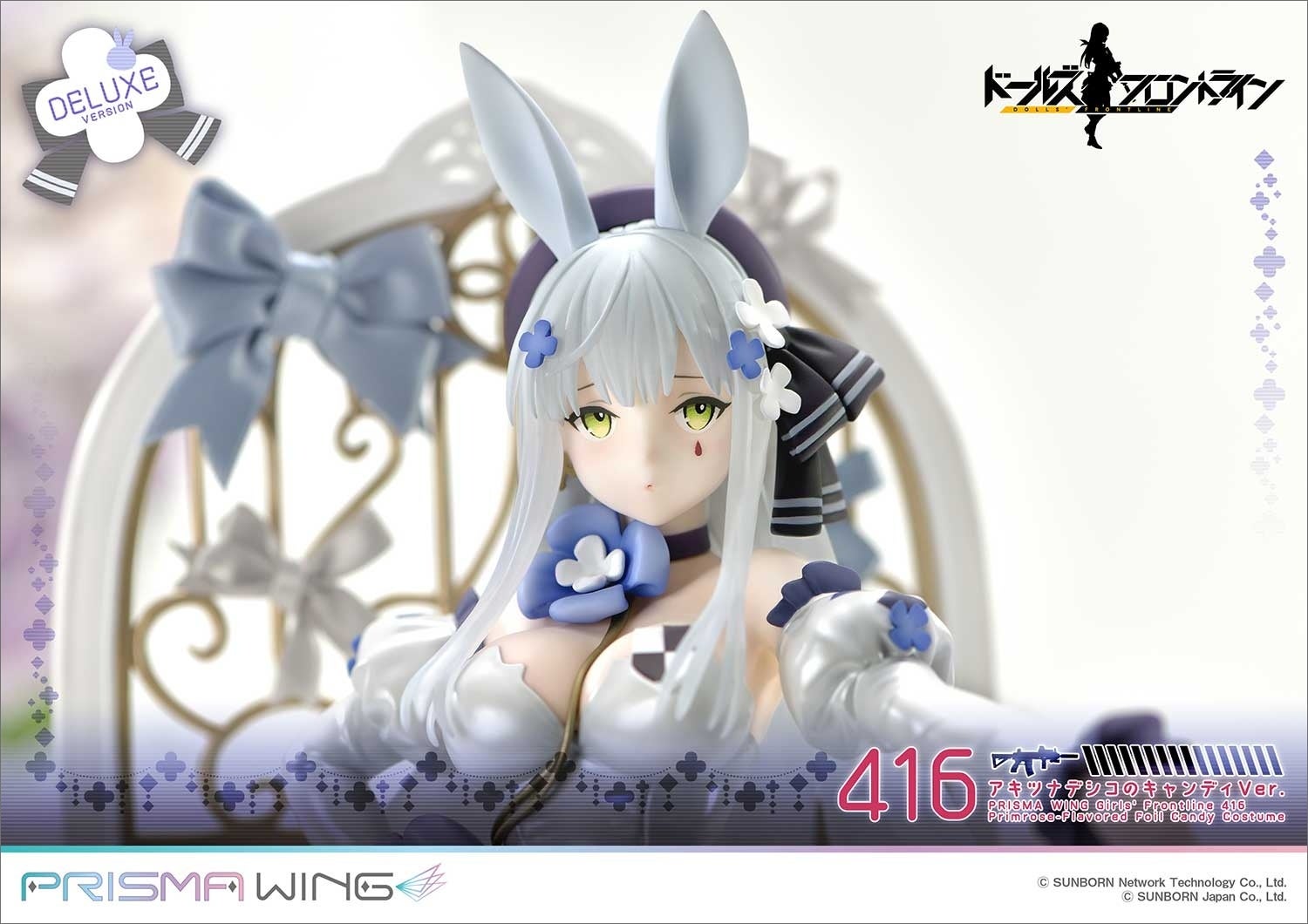 大人気ゲーム『ドールズフロントライン』より、「416 アキツナデシコのキャンディVer.」をフィギュア化のサブ画像5