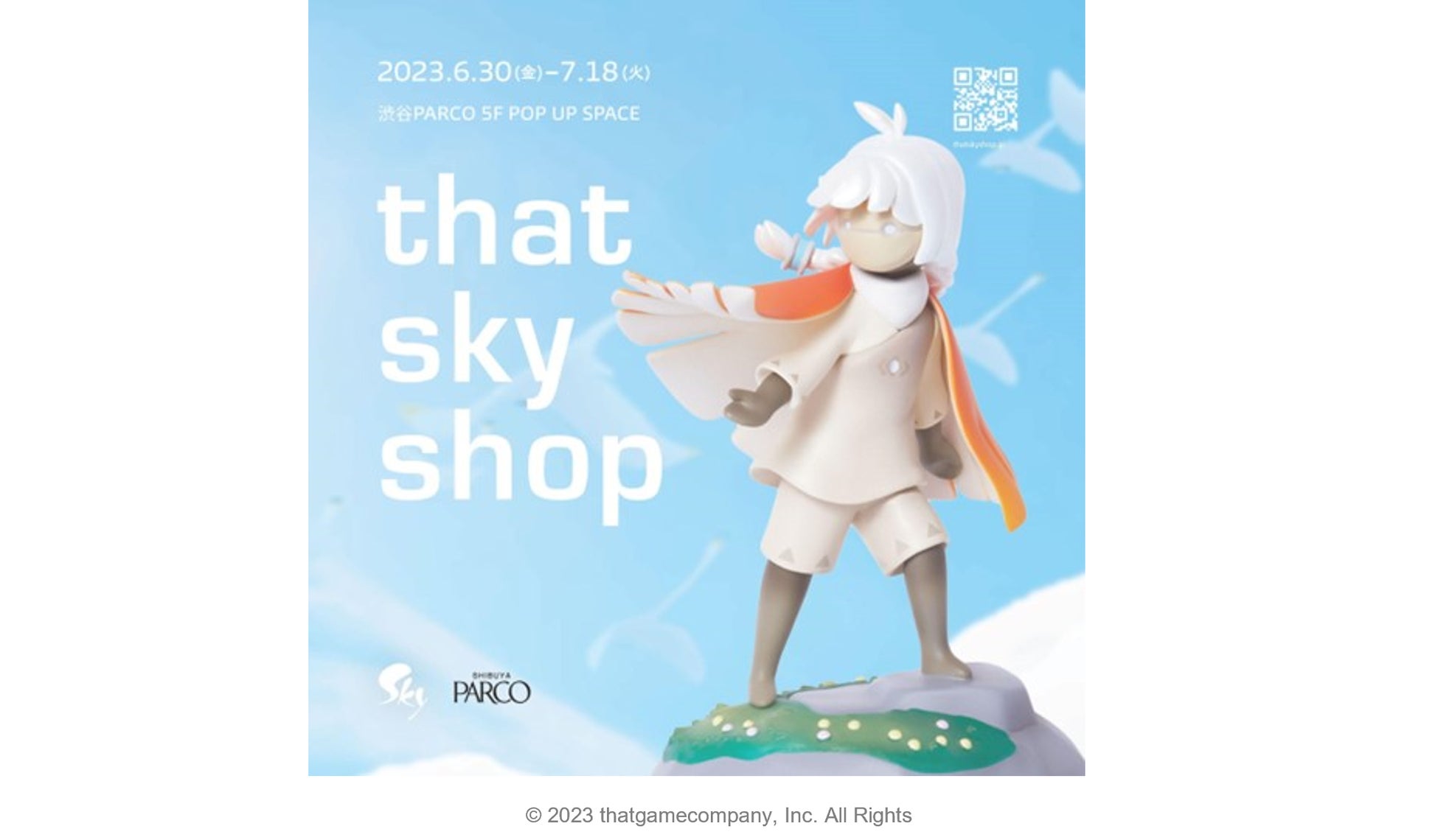 4周年記念！『Sky 星を紡ぐ子どもたち POP UP STORE at 渋谷 PARCO』開催！のサブ画像1