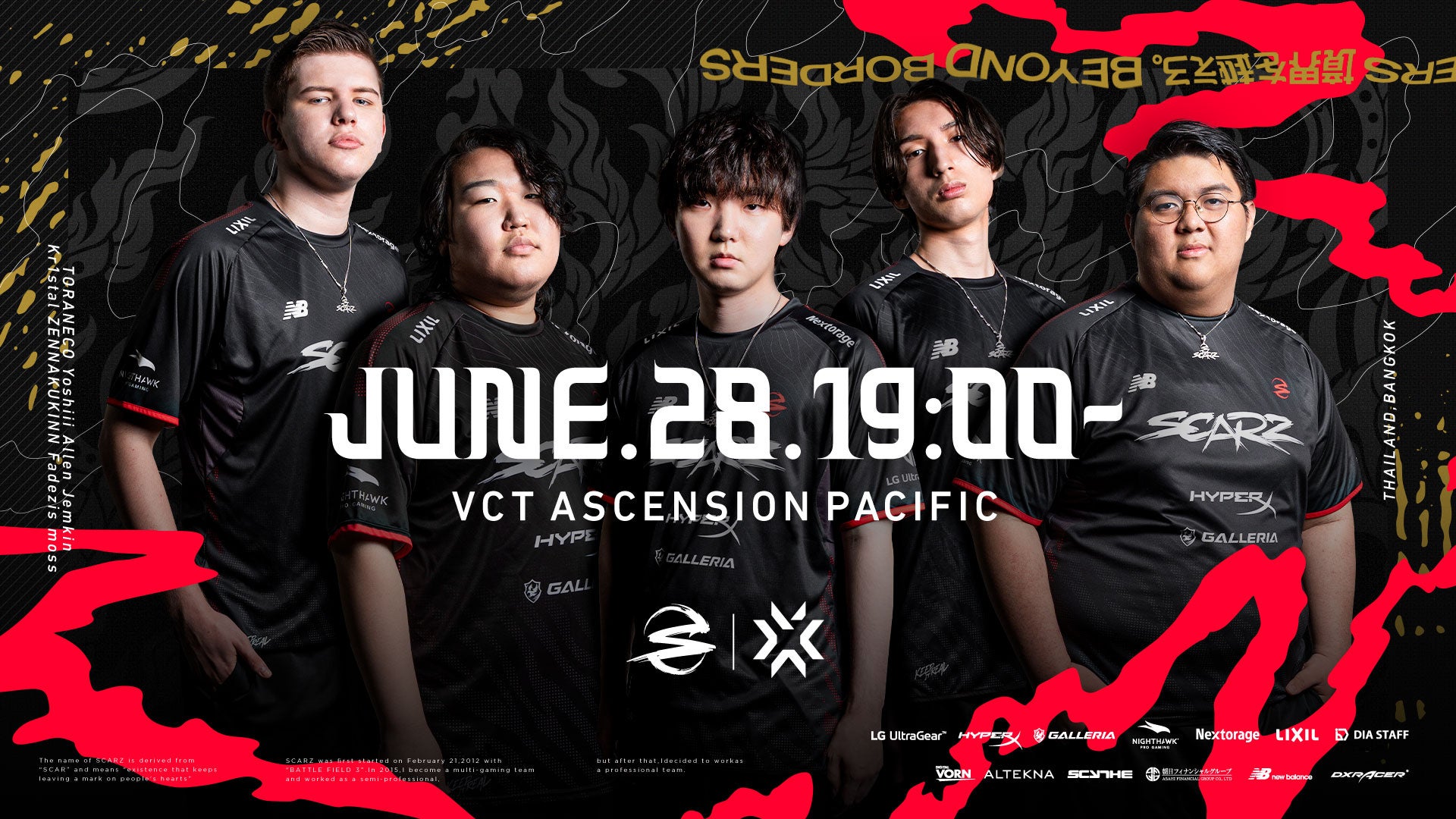 eスポーツチームSCARZが日本代表として出場するVALORANTのアジア国際⼤会『VCTASCENSION PACIFIC 2023』が6/28(水)より開幕のサブ画像1