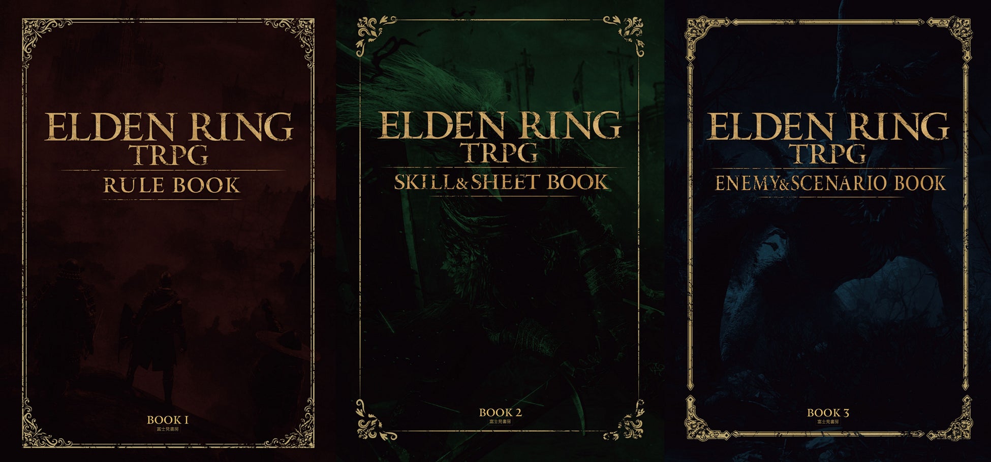 世界的人気を誇るアクションRPG『ELDEN RING』のTRPG作品が登場！　2023年6月20日（火）発売です！のサブ画像15