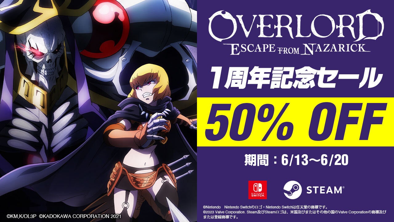 2D探索型アクションゲーム『OVERLORD: ESCAPE FROM NAZARICK』1周年記念セールを実施中！のサブ画像2