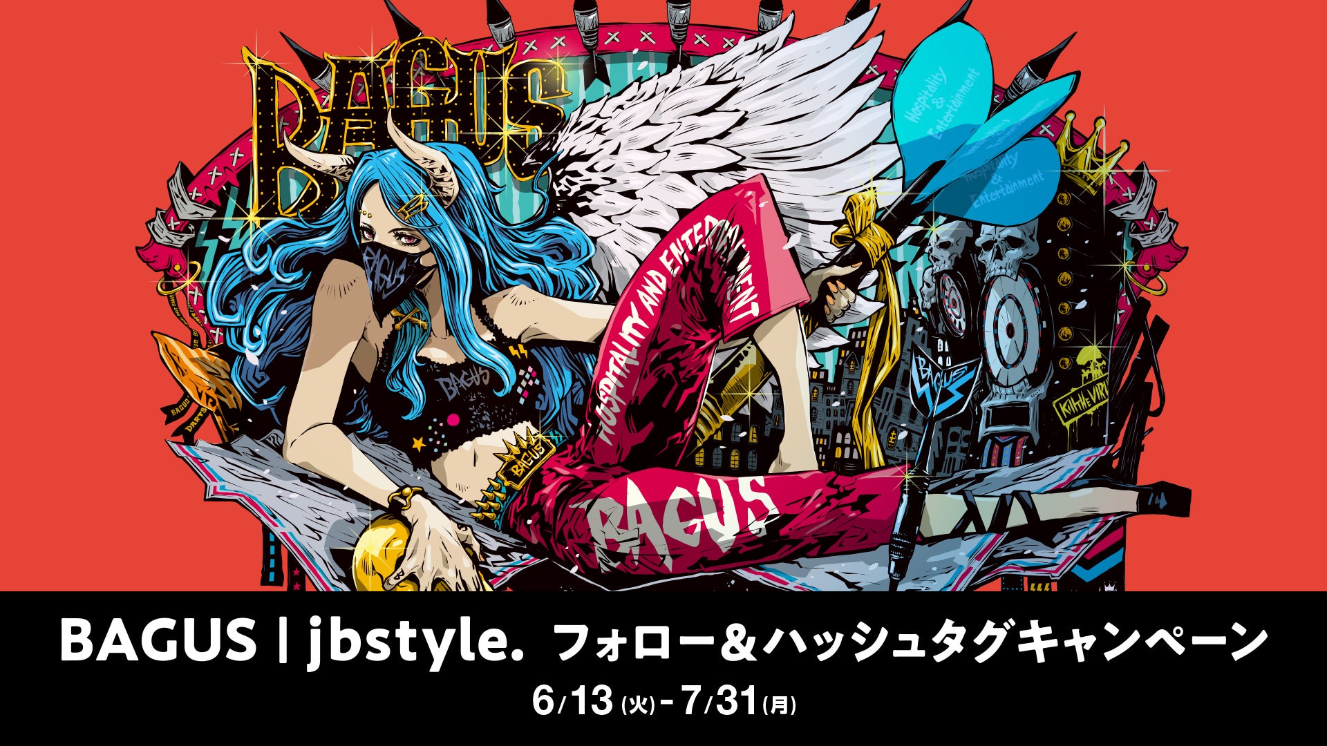 6月13日（火）から『BAGUS × jbstyle.』リバイバルキャンペーン開催！絶大な人気を誇るjbstyle.氏による、描き下ろし限定ライブエフェクトが復刻版として登場！のサブ画像5