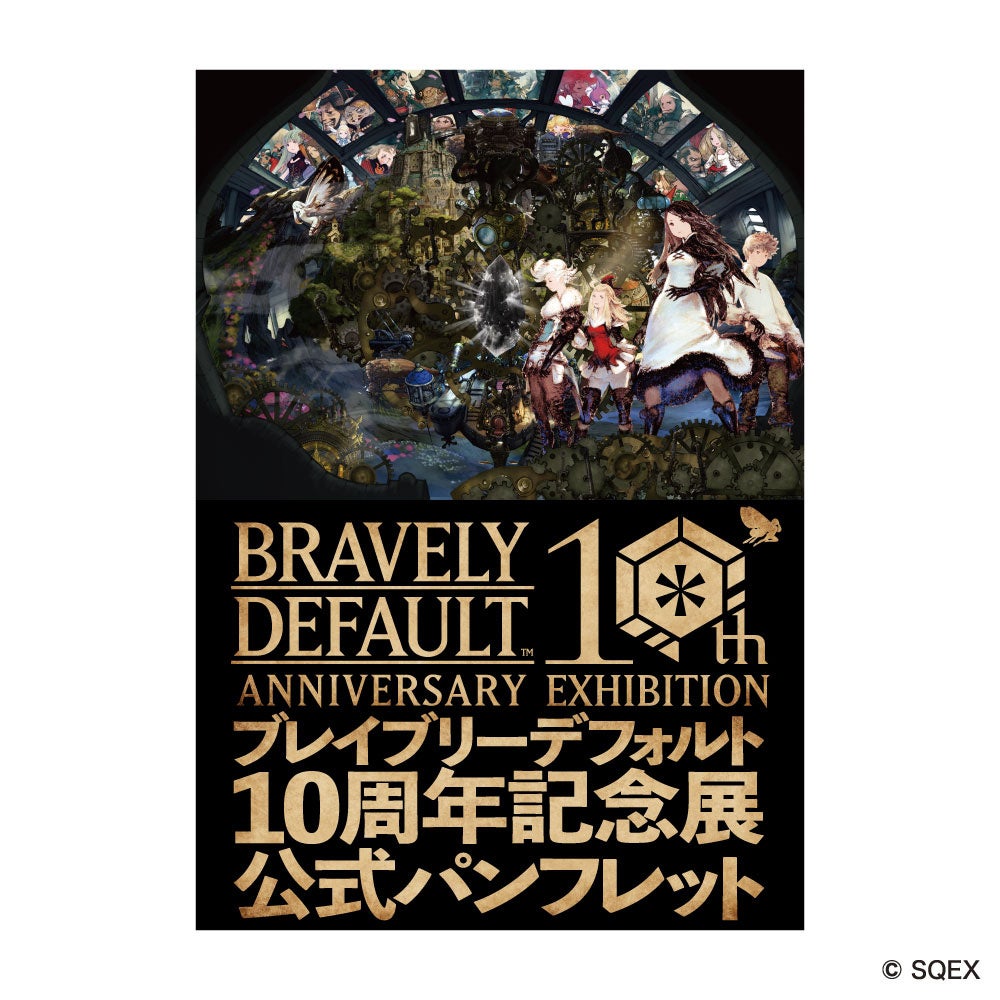 ★事後通販決定★6月23日12時より「ブレイブリーデフォルト10周年記念展」オリジナルグッズの通販を開始いたします！のサブ画像2