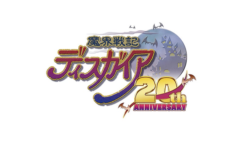 大賞イラストは書き下ろしシナリオ付きでゲームに登場！　『魔界戦記ディガイア20周年記念ファンアートコンテスト』がイラストレーター応援プラットフォーム『GENSEKI』で開催！のサブ画像8