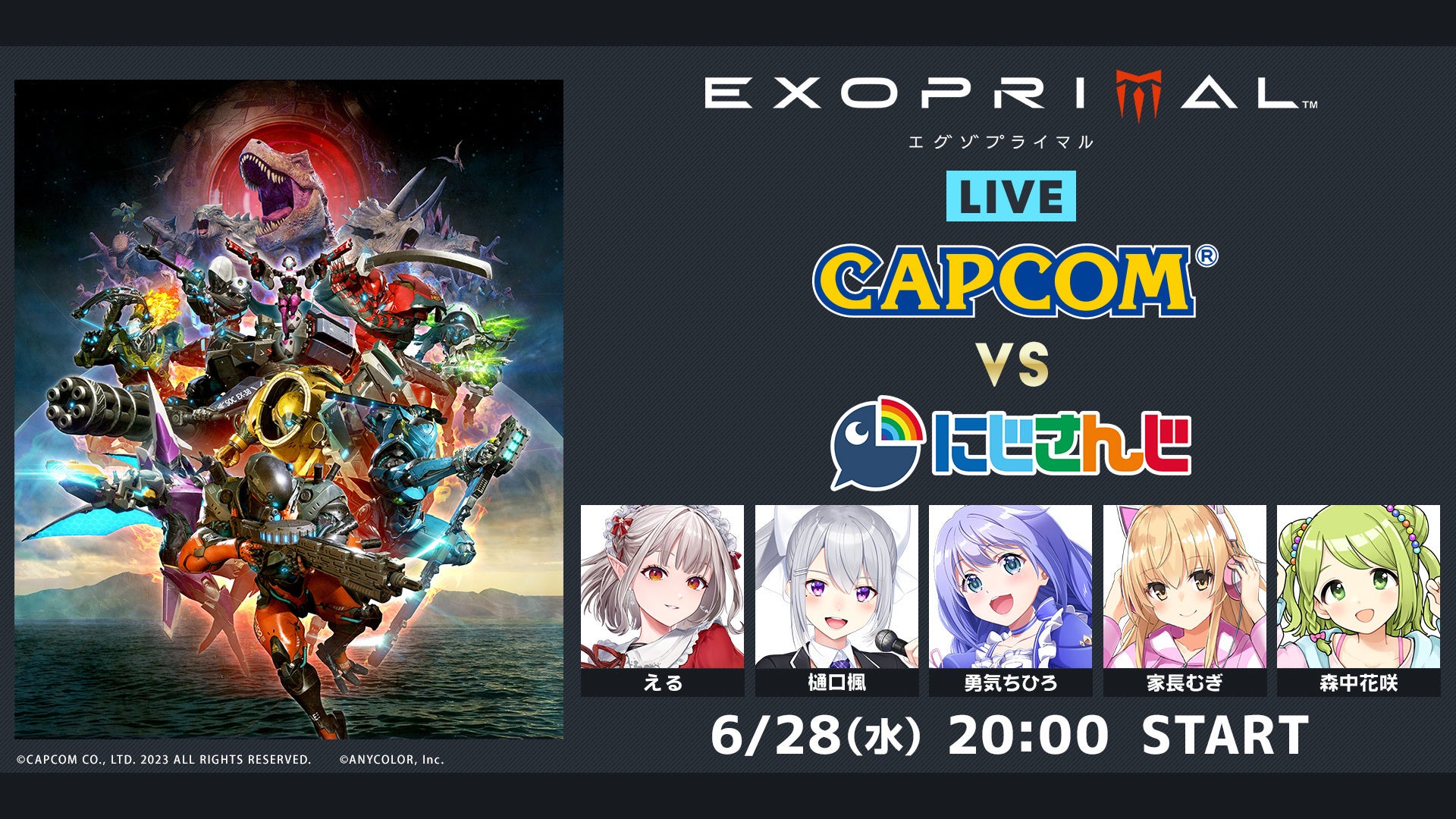 【にじさんじ】える、樋口楓、勇気ちひろ、家長むぎ、森中花咲がカプコン最新作『エグゾプライマル』にチャレンジする生特番 6/28 20時より、ニコニコ生放送で無料配信のサブ画像1
