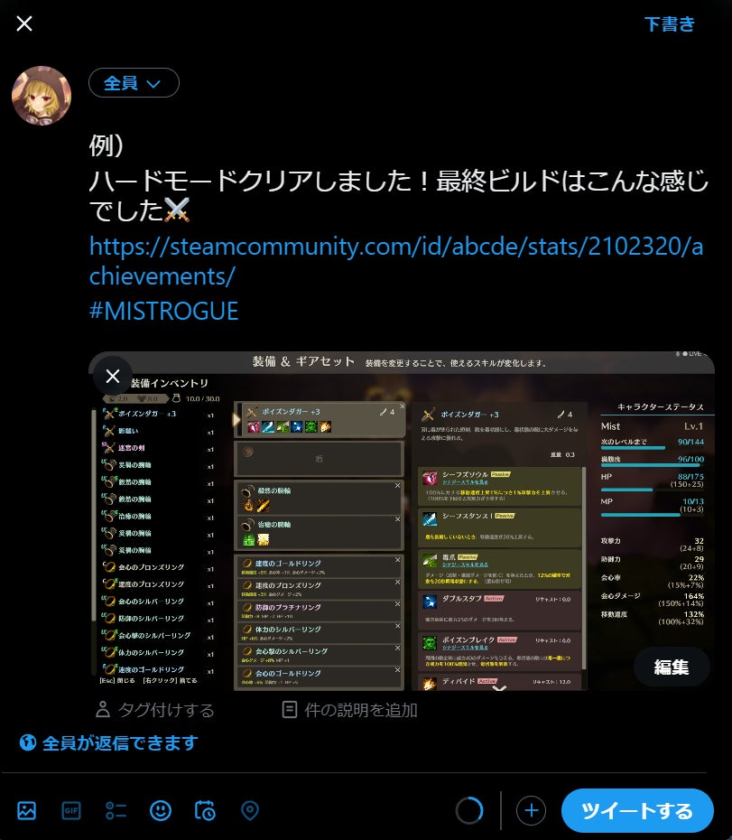 リアルタイムダンジョン生成型ローグライクアクションゲーム『MISTROGUE ミストと生けるダンジョン』6/5大型アップデート、6/6よりセールを実施！Twitterキャンペーン、ロードマップも公開。のサブ画像9