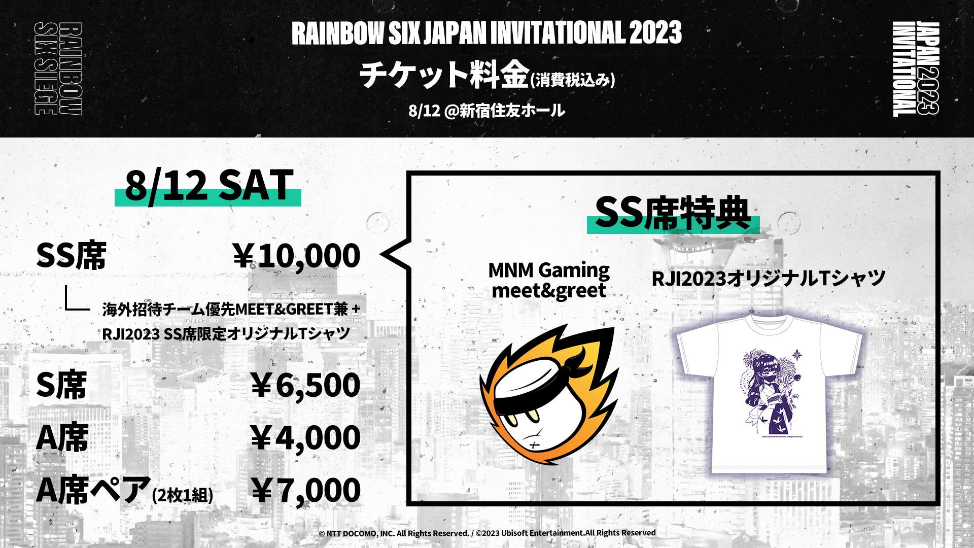 『X-MOMENT Rainbow Six Japan Invitational 2023』は6月30日（金）チケット先行販売開始！海外強豪チームが来日するオフライン大会を今年も開催！のサブ画像6_チケット料金