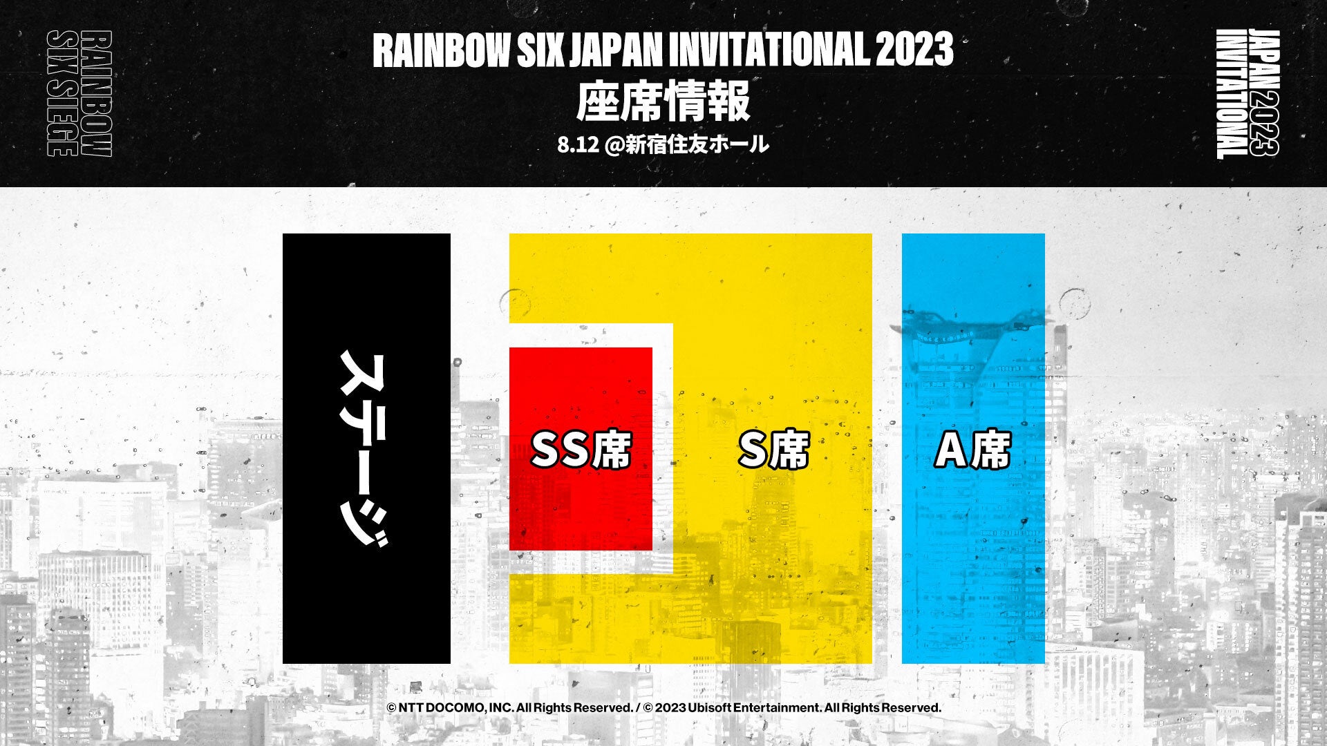 『X-MOMENT Rainbow Six Japan Invitational 2023』は6月30日（金）チケット先行販売開始！海外強豪チームが来日するオフライン大会を今年も開催！のサブ画像7_座席情報