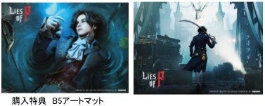 【NEOWIZ　プレスリリース】ソウルライクアクションRPG 『Lies of P』　法人別特典のデザイン詳細を公開！のサブ画像7