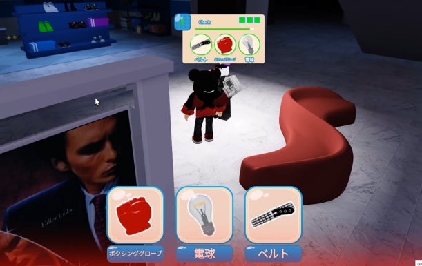 ロブラボ、Robloxでα世代向けカジュアルホラーゲーム「Mall」を本日リリースのサブ画像9