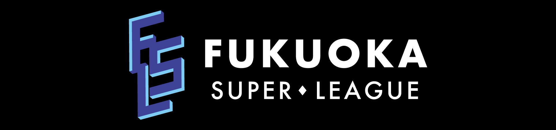 【全国初】「FUKUOKA SUPER LEAGUE」〜FUKUOKA から世界へ〜のサブ画像1