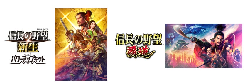 豊臣秀吉など戦国武将が集まった“名護屋城跡・陣跡”とシリーズ累計販売本数1,000万本以上 大人気歴史ゲーム「信長の野望」のコラボ！佐賀県「はじまりの名護屋城。」プロジェクト×「信長の野望」シリーズのサブ画像8