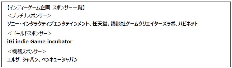 【TGS2023】来場者向け公式サイト 本日オープン︕一般来場者チケット7月8日（土）正午販売開始︕特典付きのTGSサポーターズクラブチケット（1次販売）も同時発売のサブ画像3