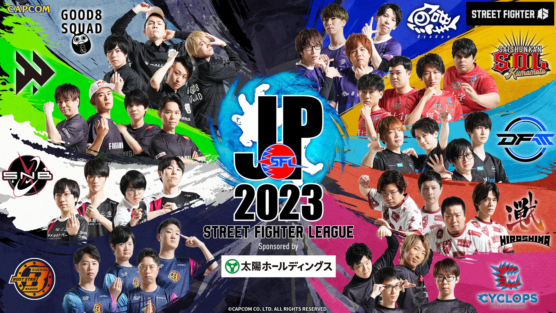 「ストリートファイターリーグ: Pro-JP 2023」新オープニング映像・キービジュアルを公開！のサブ画像1