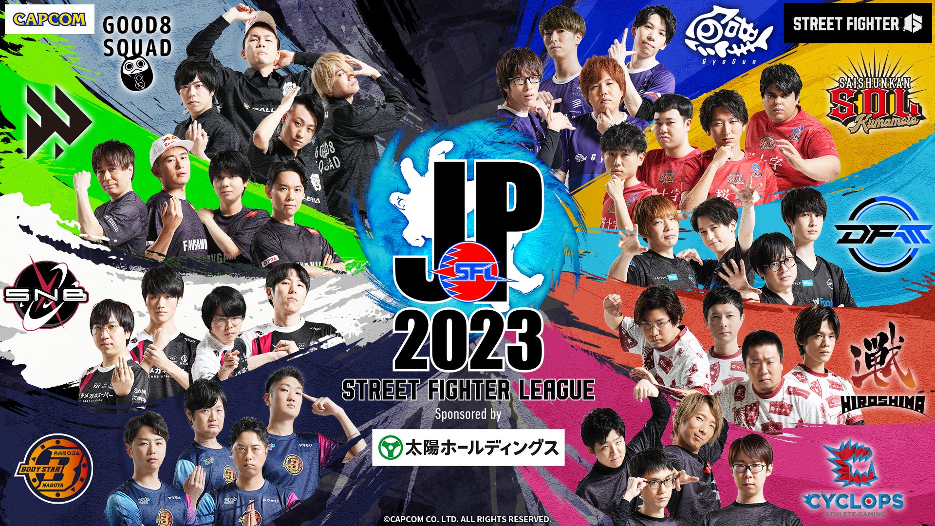 「ストリートファイターリーグ: Pro-JP 2023」遂に開幕！　1stステージ 第1節 結果速報！のサブ画像7