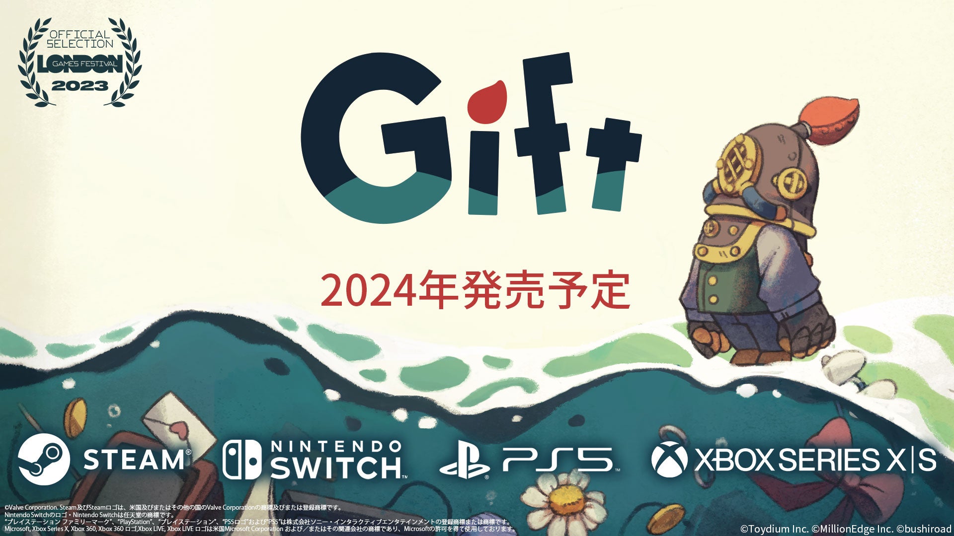 豪華客船脱出パズルアクション「Gift」ブシロード、トイジアム、Million Edgeより2024年発売予定！のサブ画像1