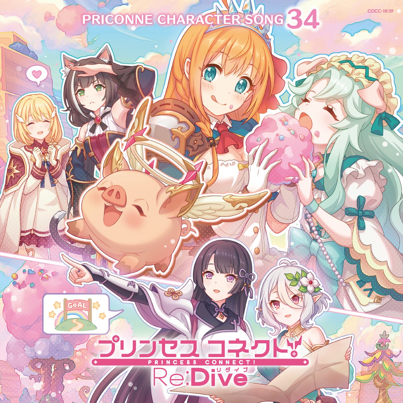 アニメRPG「プリンセスコネクト！Re:Dive」第3部メインテーマ・エンディングテーマを収録した第34弾キャラクターソングCDが本日発売！のサブ画像1