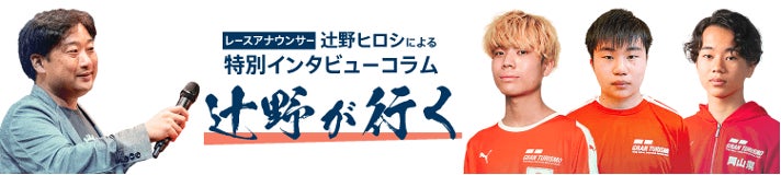 PS5・PS4用『グランツーリスモ７』「かごしま国体」文化プログラム「全国都道府県対抗eスポーツ選手権 2023 KAGOSHIMA」 明日7月1日（土）からオンライン都道府県予選開始！のサブ画像13