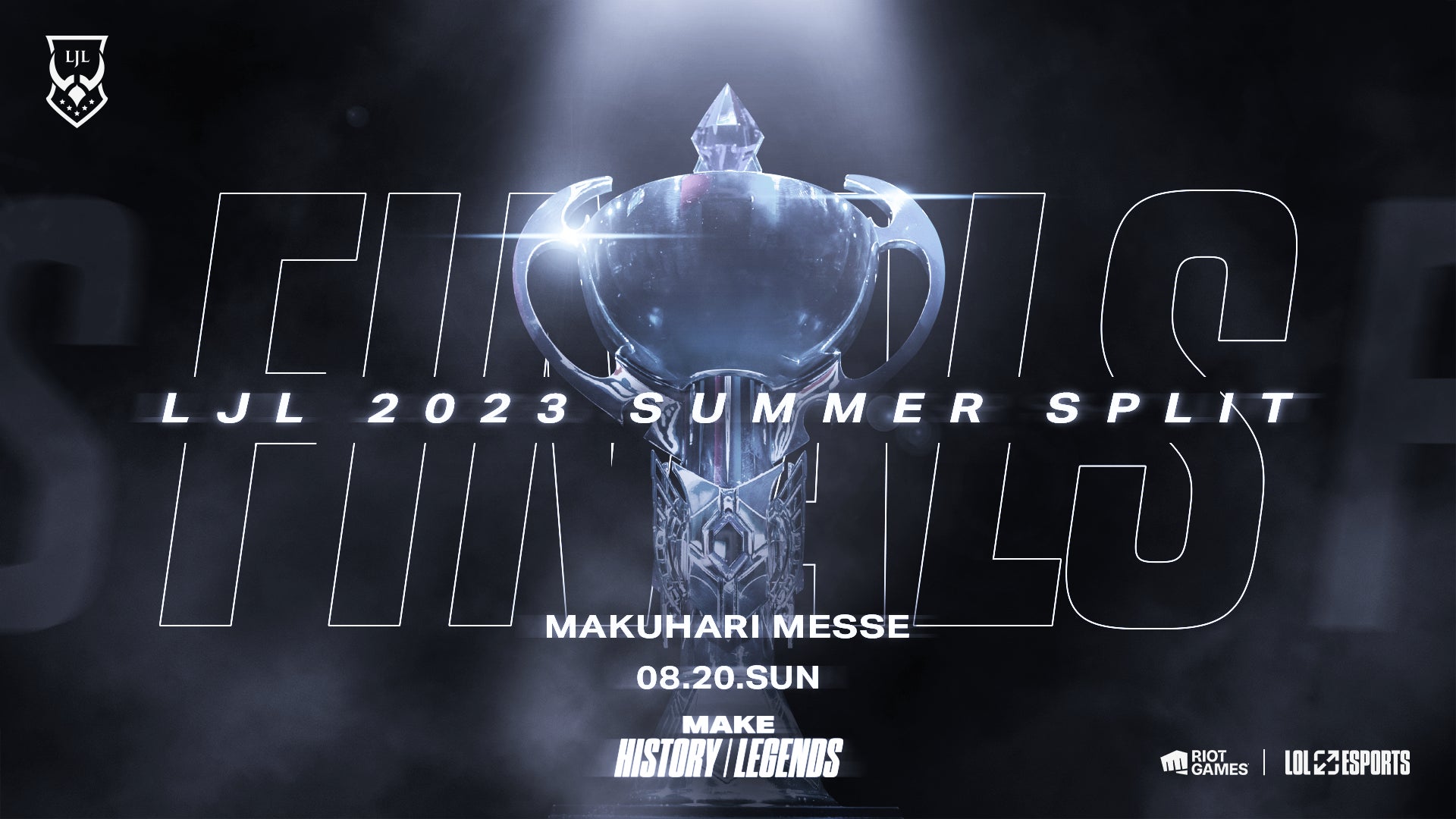 8月20日（日）に幕張メッセ イベントホールで開催する「LJL 2023 Summer Split Finals」のチケット先行抽選販売を7月15日（土）より開始！のサブ画像1