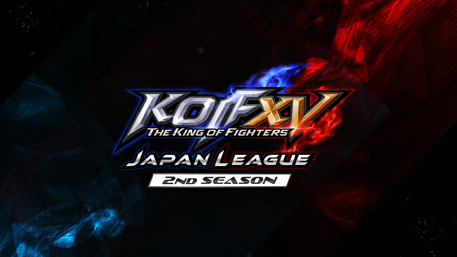 「KOF XV JAPAN LEAGUE 2nd SEASON」を2023年7月19日（水）より開催！国内トッププレイヤー16名が公式オンラインリーグで再び激突‼︎のサブ画像1