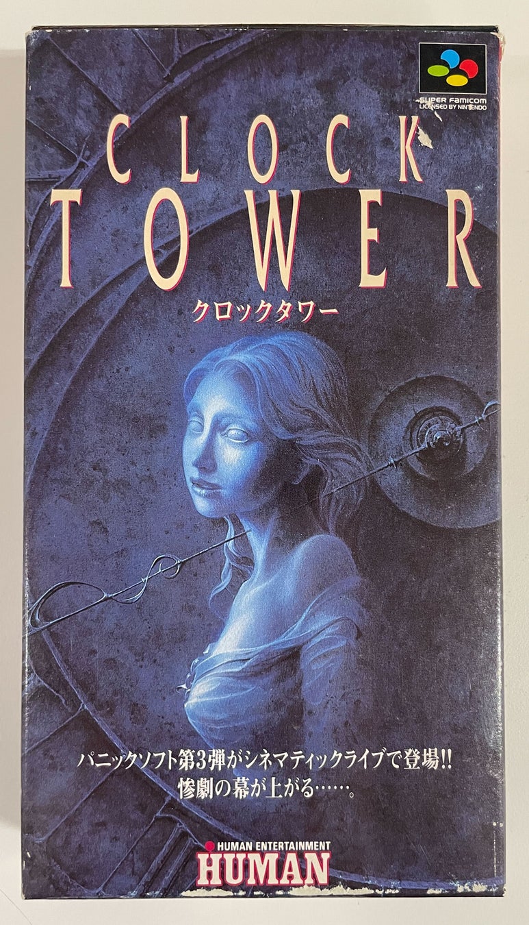 CLOCK TOWER 戦慄と絶望のホラゲ復活！恐怖はここから始まった...のサブ画像5_CLOCK TOWERパッケージ画像