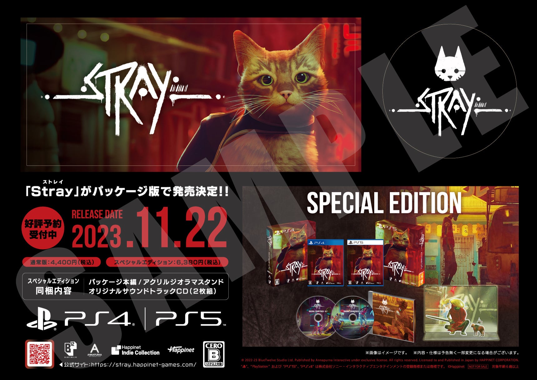 The Game Awards 2022でBest Indie Gameを受賞した話題作！猫になってサイバーシティを冒険するゲーム「Stray」が2023年11月22日にPS5/PS4パッケージで登場のサブ画像9