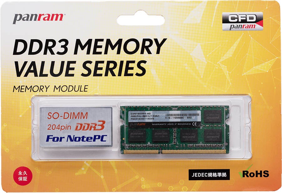 様々な容量のDDR3/DDR4メモリが15%オフ！7/9(日)Amazonプライムデー先行セールからお得なセール開催！相性保証も使える | CFD販売からのサブ画像3