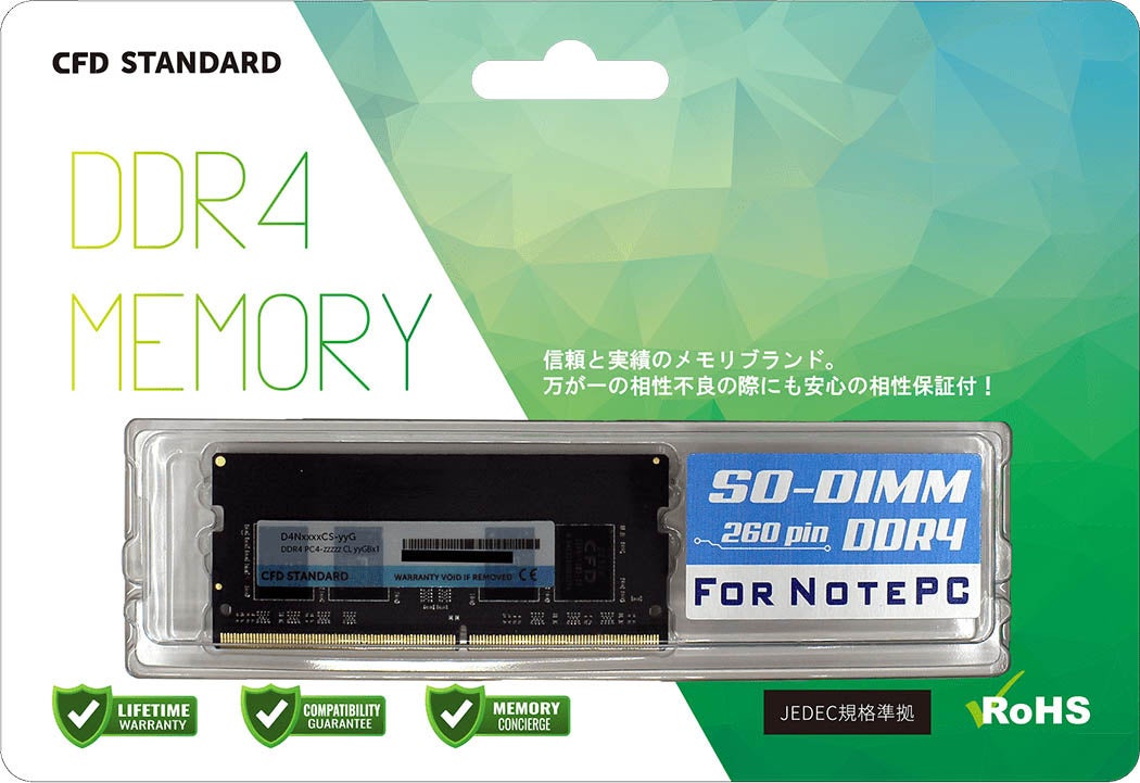 様々な容量のDDR3/DDR4メモリが15%オフ！7/9(日)Amazonプライムデー先行セールからお得なセール開催！相性保証も使える | CFD販売からのサブ画像7