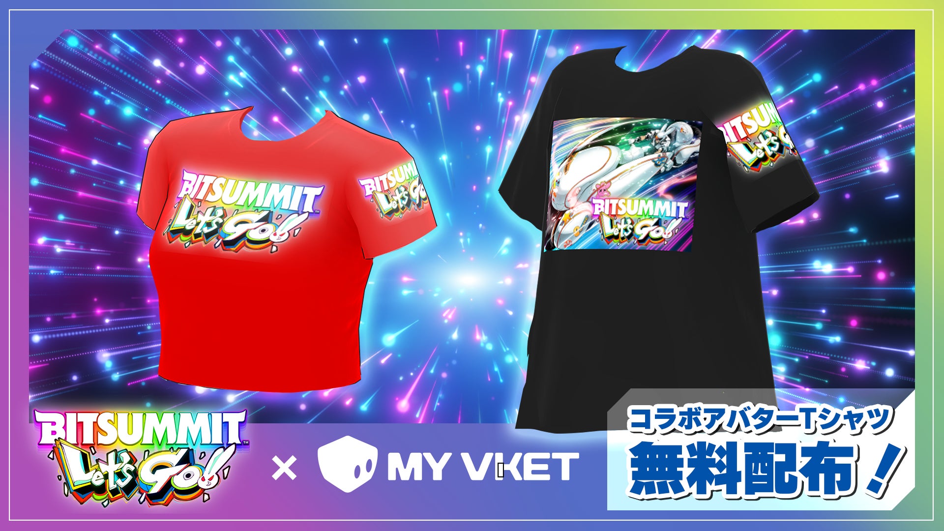 VR法人HIKKY、インディーゲームの祭典「BitSummit Let’s Go!!」に特別サポーターとして出展のサブ画像2