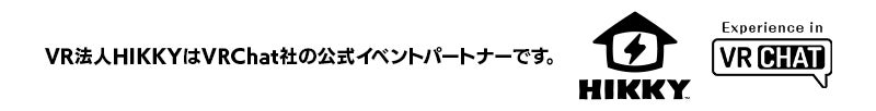 VR法人HIKKY、インディーゲームの祭典「BitSummit Let’s Go!!」に特別サポーターとして出展のサブ画像5