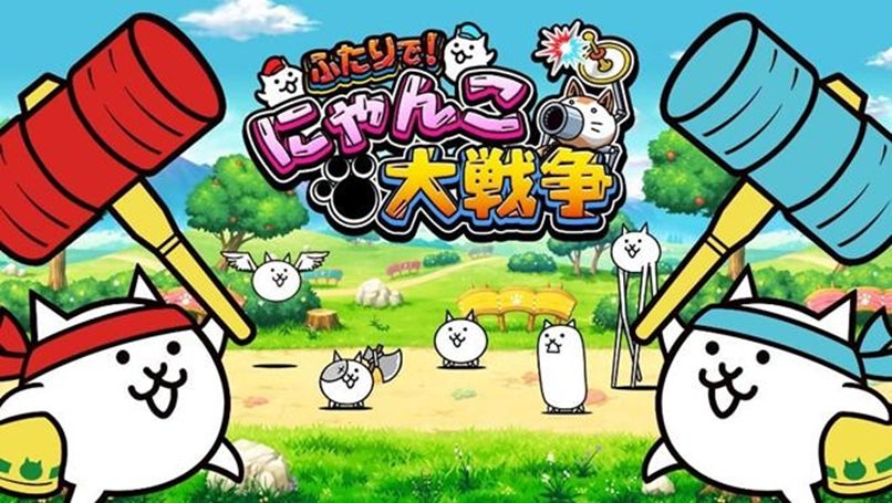 Nintendo Switch™版『ふたりで！にゃんこ大戦争』日頃の感謝を込めて 無償アップデート配信開始！のサブ画像1