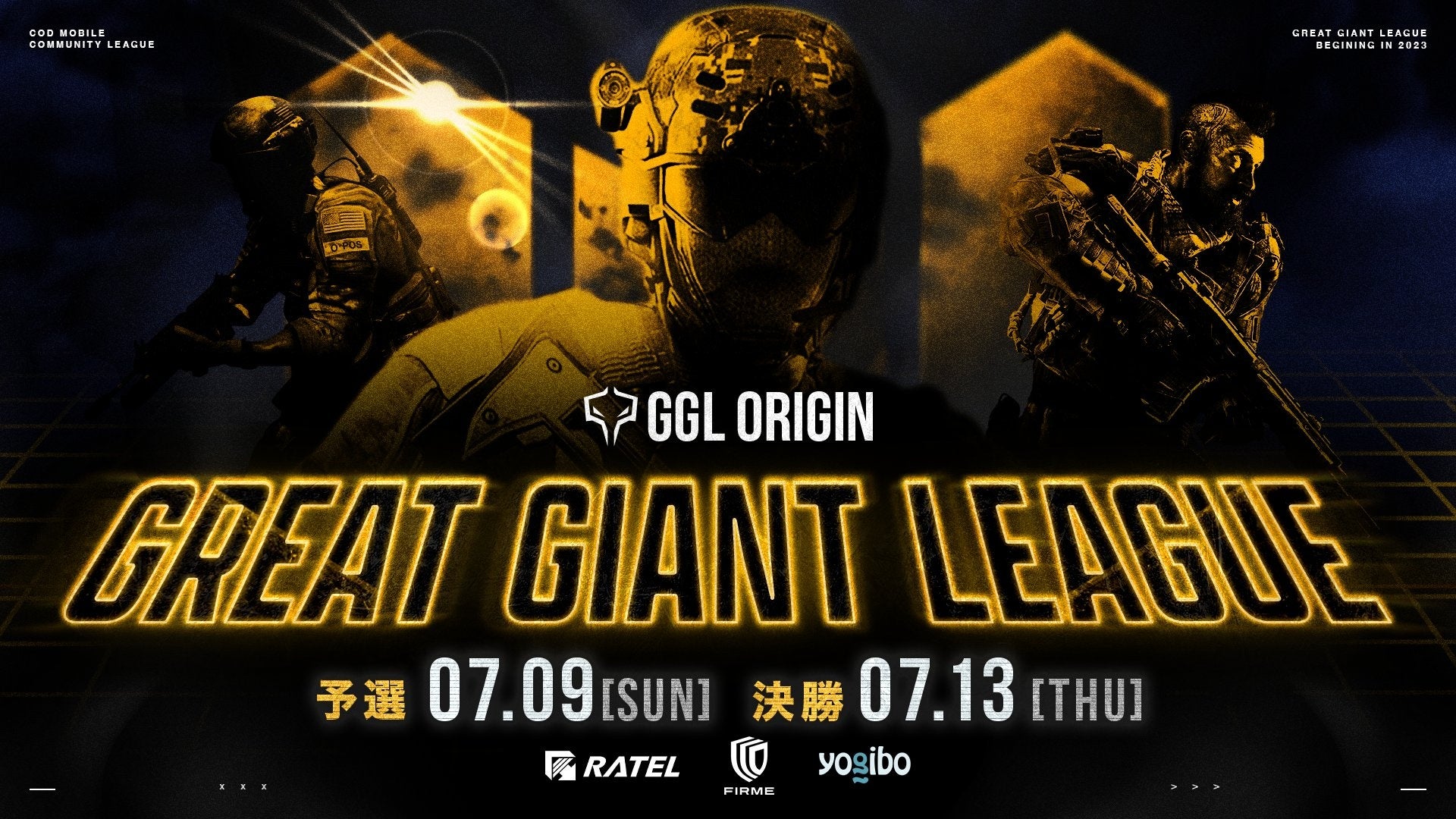 Call of Duty®: Mobile のコミュニティesports大会「GGL ORIGIN」決勝を7/13に開催のサブ画像1