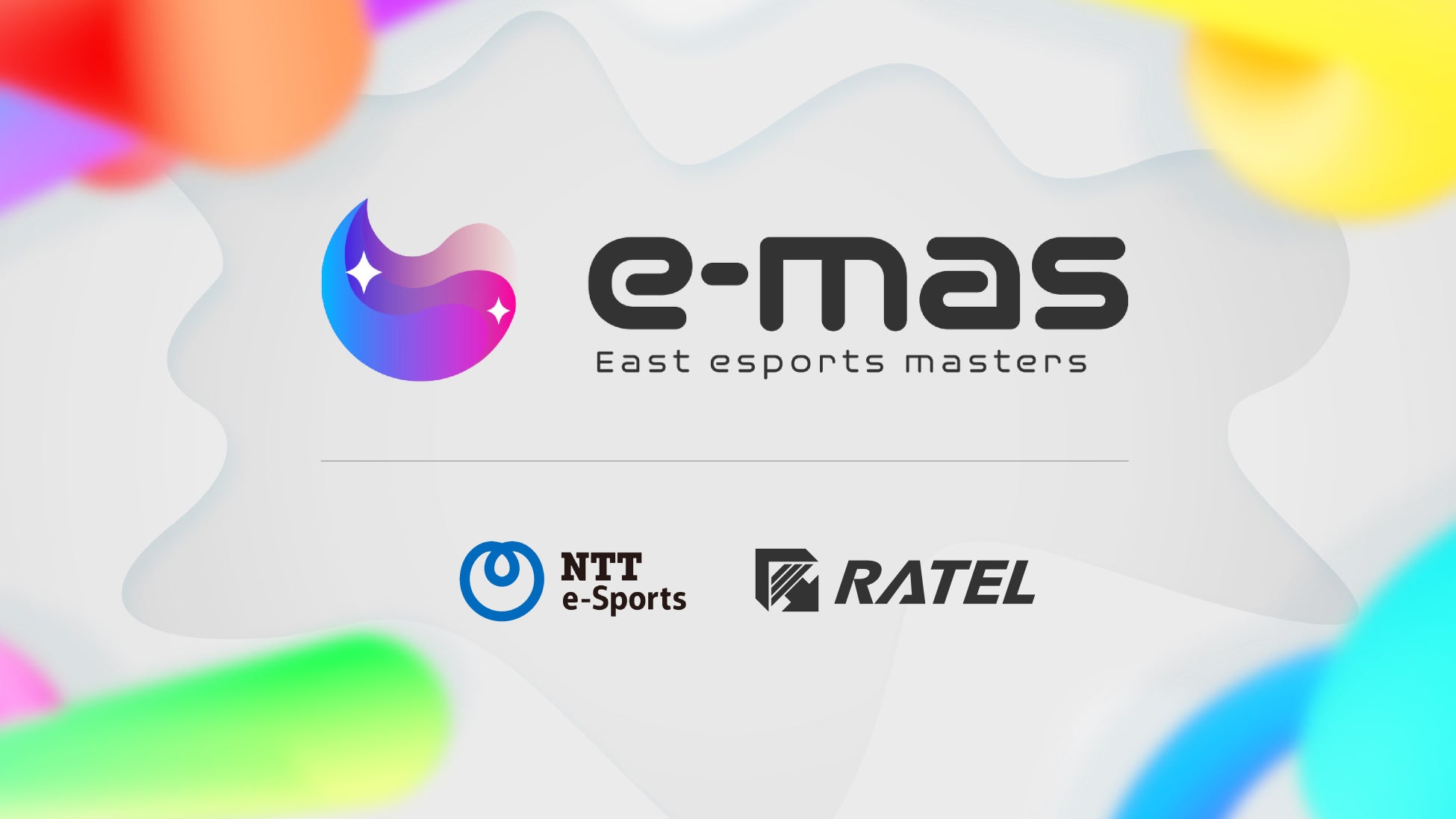 eスポーツを通じ、社内交流を活性化させるプロジェクト「East esports masters」 (e-mas)を株式会社NTTe-Sportsと株式会社RATELが7月より開始！のサブ画像1