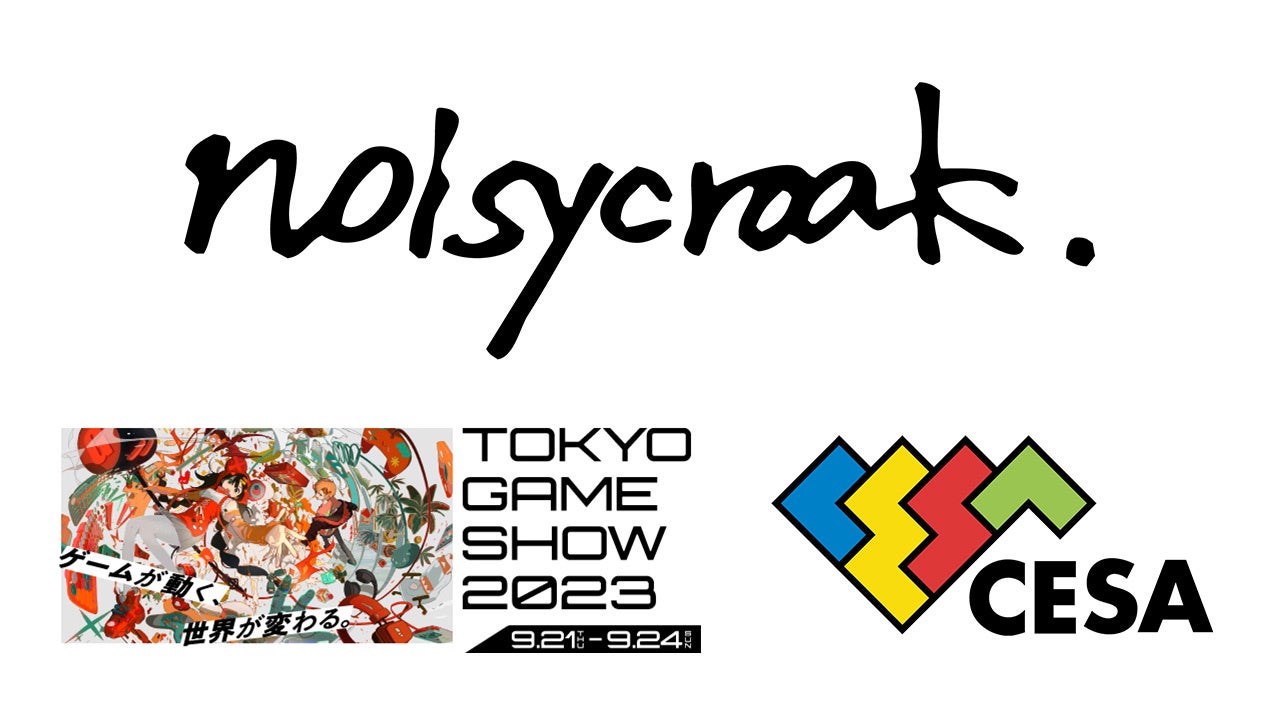 株式会社ノイジークローク、東京ゲームショウ2023へ初出展。同時にCESAへの加盟も発表。のサブ画像1