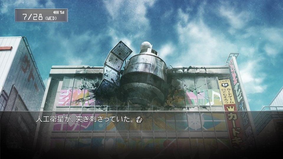 7月28日「シュタゲの日」 日本記念日協会認定、及び同日よりSTEINS;GATE他、モバイルアプリセール開始のお知らせのサブ画像11_▲逃げ出した岡部が振り返り見上げると、先ほどまでは無かった人工衛星らしきものがビルに突き刺さっていた。