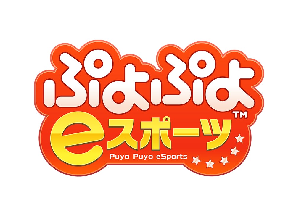 全国39社のケーブルテレビにてeスポーツ×プログラミングのイベントを同日一斉開催！のサブ画像6