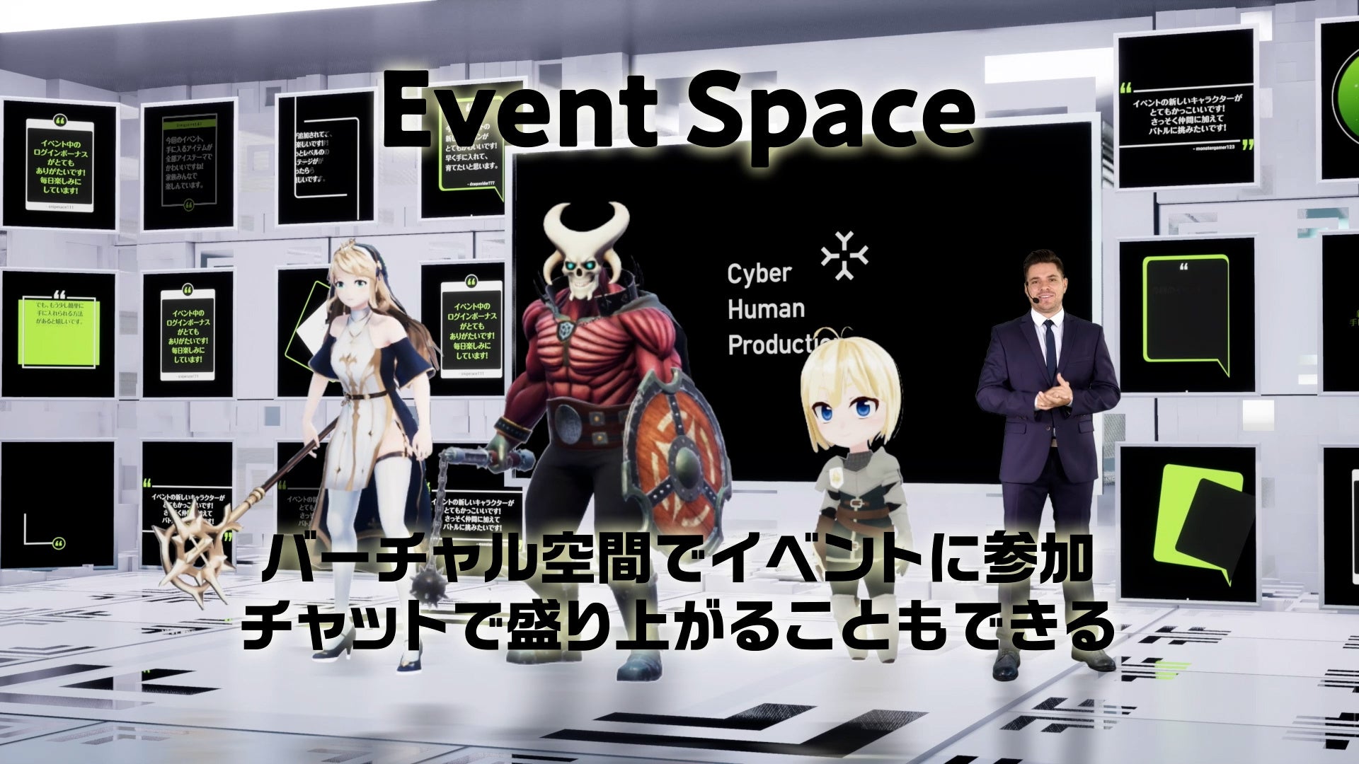 3DCGを活用したイベントテックサービス「Future Event」、ゲームアプリ向けに「イベント会場機能」を追加のサブ画像4