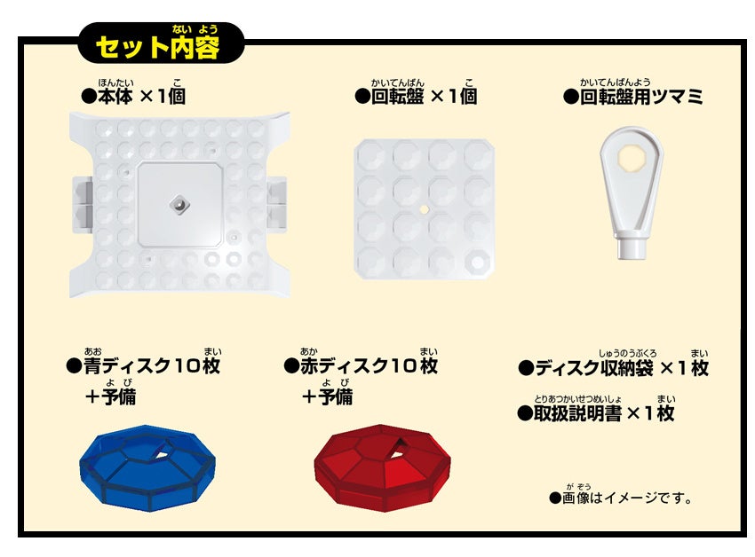 盤面が回転！”新”五目並べ登場！のサブ画像8