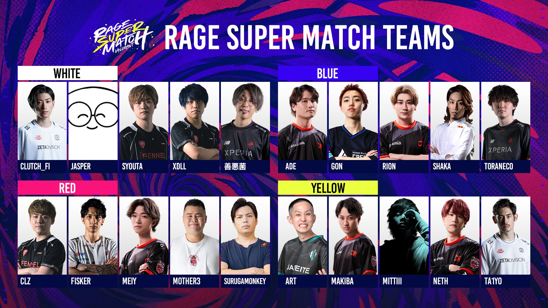 日本を代表するプロ選手と人気ストリーマー総勢20名が出演する「RAGE SUPER MATCH」出演者のチーム分けとキャスター・MCが決定！のサブ画像1